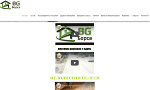 Bg-borsa.com thumbnail