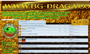 Bg-draga.com thumbnail