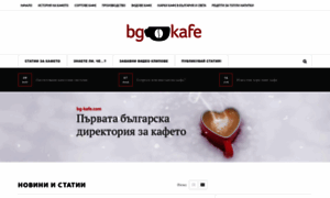 Bg-kafe.com thumbnail