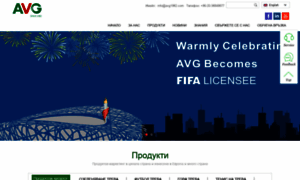 Bg.artificialturf-avg.com thumbnail