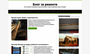 Bg.blog-oremonte.ru thumbnail