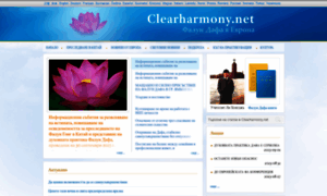 Bg.clearharmony.net thumbnail