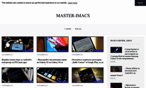 Bg.master-imacs.org thumbnail