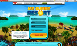 Bg.mysunnyresort.com thumbnail