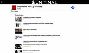 Bg.unitinal.com thumbnail