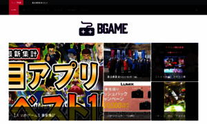 Bgame.jp thumbnail