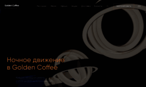 Bgd.goldencoffee.by thumbnail