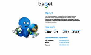 Bget.ru thumbnail