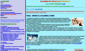 Bglink.net thumbnail