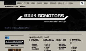 Bgmotors.jp thumbnail