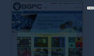 Bgpc.co.il thumbnail