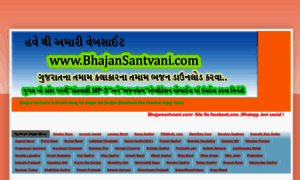 Bhajansantvaani.blogspot.com thumbnail