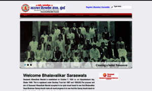 Bhalavalikarsaraswat.org thumbnail