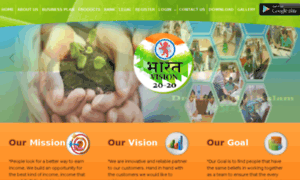 Bharat-vision2020.com thumbnail