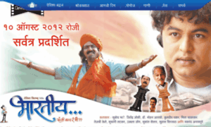Bharatiyathefilm.com thumbnail
