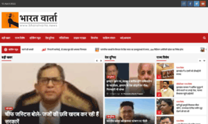 Bharatvarta.news thumbnail