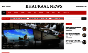 Bhaukaalnews.com thumbnail