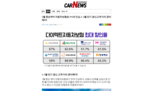 Bhnews.co.kr thumbnail