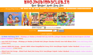 Bhojpurimp3club.in thumbnail