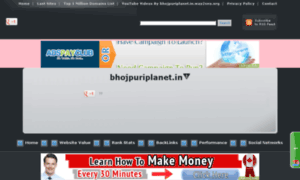 Bhojpuriplanet.in.way2seo.org thumbnail