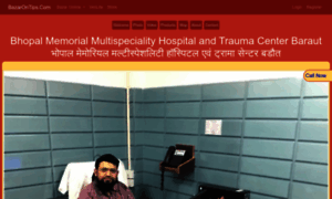 Bhopalhospitalrehan.com thumbnail