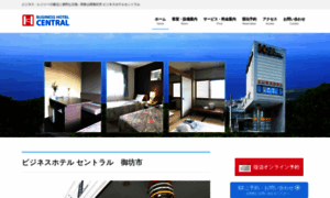 Bhotel-central.com thumbnail