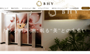 Bhy.co.jp thumbnail