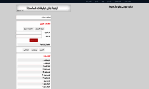 Bia2bourse.rozblog.com thumbnail