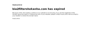 Bia2filtershekanha.com thumbnail