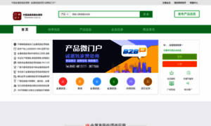 Biaomian.com.cn thumbnail