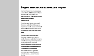 Biba-n.ru thumbnail