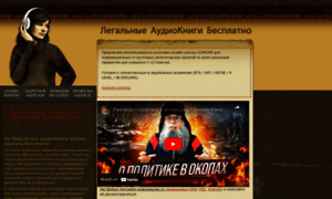 Bibe.ru thumbnail