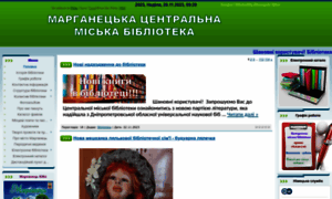 Bibl-ostr.ucoz.ua thumbnail
