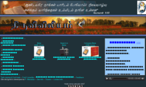 Bibleintamil.net thumbnail