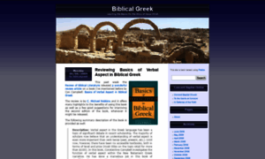 Biblicalgreek.info thumbnail