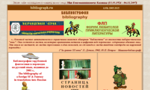 Bibliograph.ru thumbnail