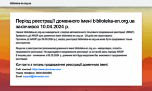 Biblioteka-en.org.ua thumbnail