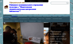 Bibliotekaivant.ucoz.ru thumbnail