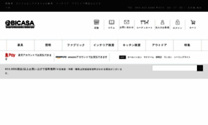 Bicasa.jp thumbnail