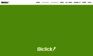 Biclick.jp thumbnail