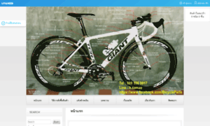 Bicycleparts.lnwshop.com thumbnail