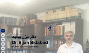 Bidabad.ir thumbnail