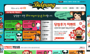 Bidpang.com thumbnail
