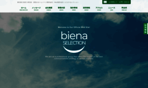 Biena-select.com thumbnail