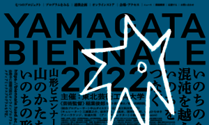 Biennale.tuad.ac.jp thumbnail