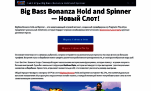 Big-bass-bonanza-hold-and-spinner.com thumbnail