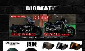 Big-beat.co.jp thumbnail