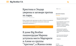 Big-brother.com.ua thumbnail