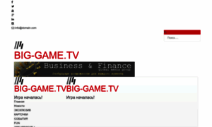 Big-game.tv thumbnail
