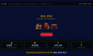 Big-pay.ru thumbnail